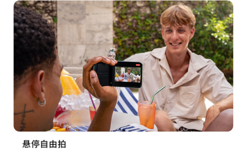 现在买折叠屏哪款有优惠？联想motorazr 60系列给出最优解