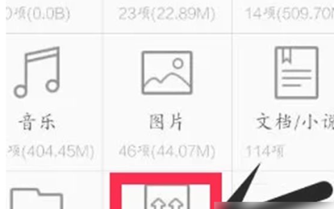 uc浏览器怎么用磁力 操作方法介绍
