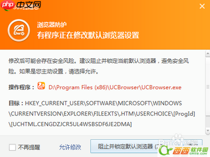 uc浏览器怎样设置主页 uc浏览器设置主页方法