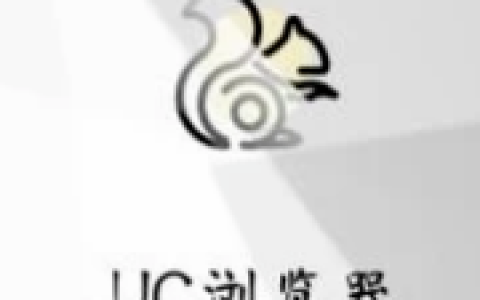 ucweb怎么下载视频 ucweb下载视频方法