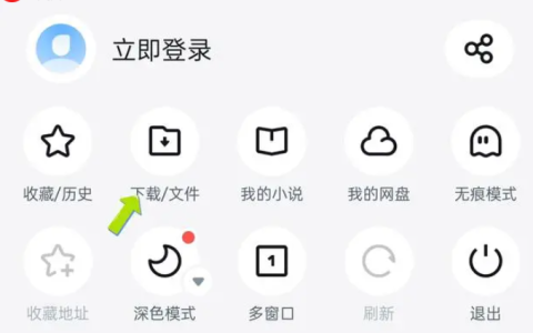 uc浏览器怎么免费解压 你用UC浏览器免费解压