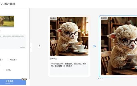 360智图怎样设置广告位收益最高？尺寸与位置选择指南