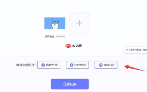 改图鸭AI图片生成软件教学视频 直观学习AI绘画工具操作