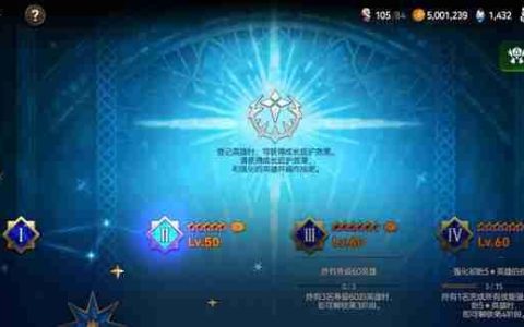 企鹅管理终极指南：背包扩容与资源精准调控秘诀