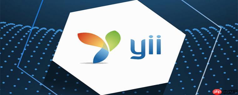 YII框架的日志分析是什么?YII框架如何收集日志?