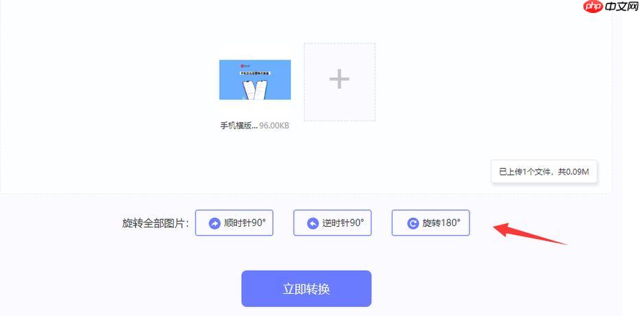改图鸭AI图片生成软件使用手册 深度体验AI绘画工具魅力