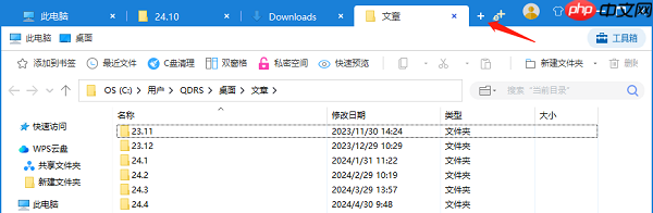电脑剪切板在哪 简单几招快速找到