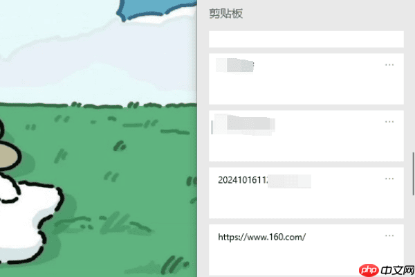 电脑剪切板在哪 简单几招快速找到