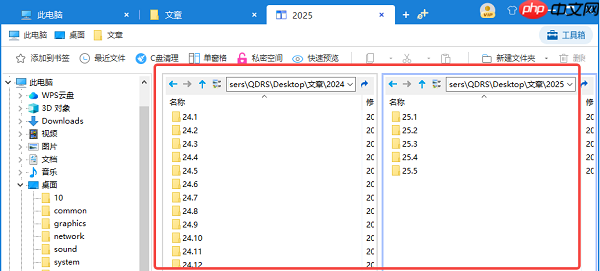 电脑剪切板在哪 简单几招快速找到