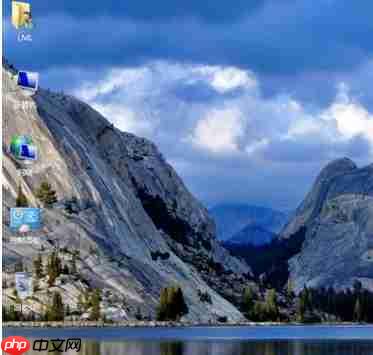 Win7系统桌面图标不显示怎么办?