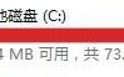 让课代表告诉你，磁盘空间都去哪了！
