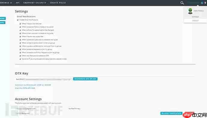 AlienVault-OTX及OTX Endpoint Security使用及介绍