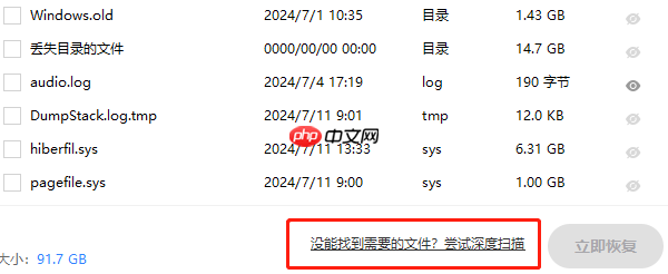 打开电脑QQ提示“无法访问个人文件夹”怎么办 4个简单步骤
