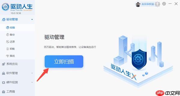 电脑屏幕变窄了两边黑屏怎么调 详细解决方法