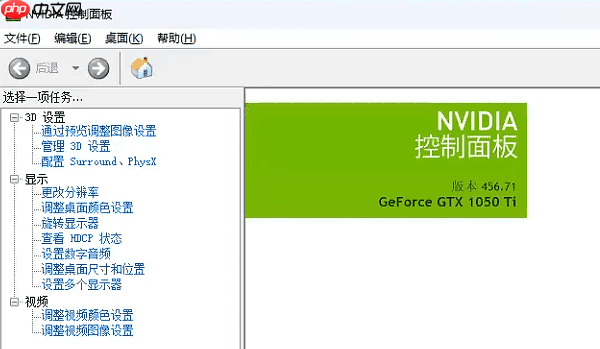 电脑屏幕变窄了两边黑屏怎么调 详细解决方法