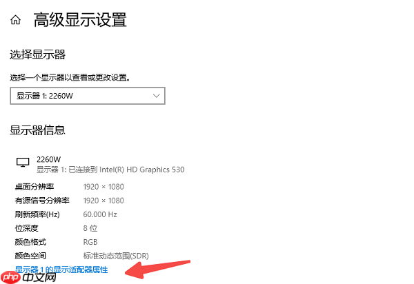 电脑屏幕变窄了两边黑屏怎么调 详细解决方法