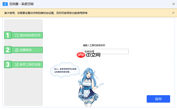 怎么给pdf文档加密 简单几步搞定