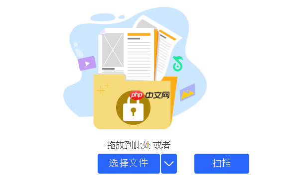 怎么给pdf文档加密 简单几步搞定