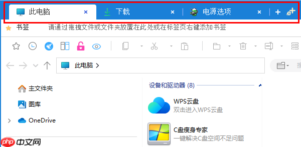 怎么给pdf文档加密 简单几步搞定