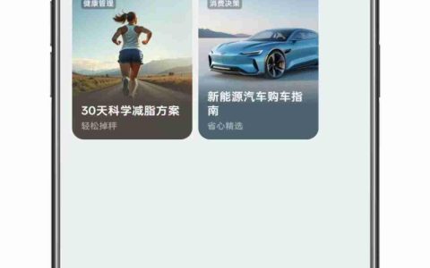 AI自动完成深入研究！OPPO小布助手首发“深度执行”功能