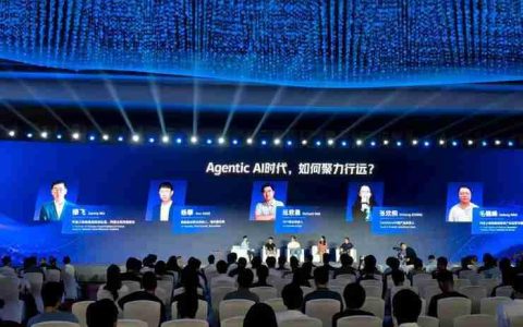 阿里模型三连发重磅亮相世界人工智能大会，全栈 AI 为开源开放提速