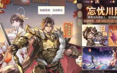 三国志幻想大陆颜良有什么技能 颜良技能介绍