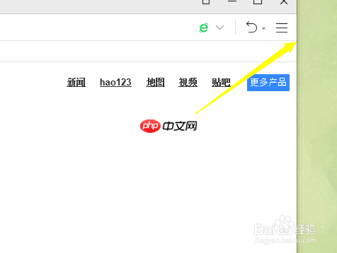 360浏览器为什么打印不了怎么回事 打印网页方法