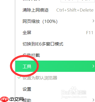 360浏览器为什么打印不了怎么回事 打印网页方法