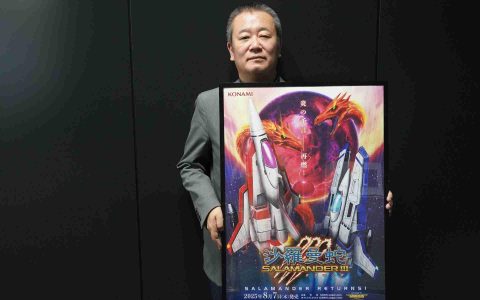 《宇宙巡航机 起源收藏集》制作人采访 讲述沙罗曼蛇的诞生