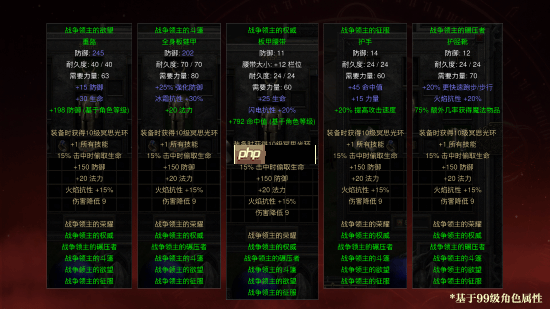 《暗黑破坏神2:重制版》国服预购全渠道开启!官方答玩家问