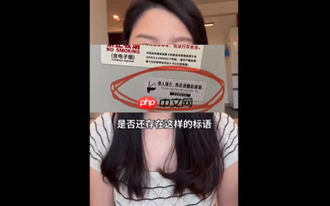 高铁卫生间标语引女性不满被挤上热搜 再也不翻马桶坐垫：网友争论这算歧视吗