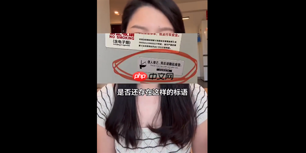 高铁卫生间标语引女性不满被挤上热搜 再也不翻马桶坐垫:网友争论这算歧视吗