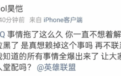 前LPL解说喊话Uzi引爆讨论：究竟是什么事 能影响到名人堂?