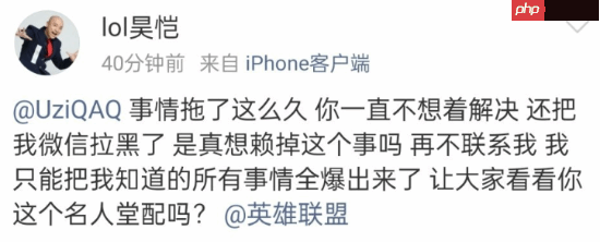 前LPL解说喊话Uzi引爆讨论:究竟是什么事 能影响到名人堂?