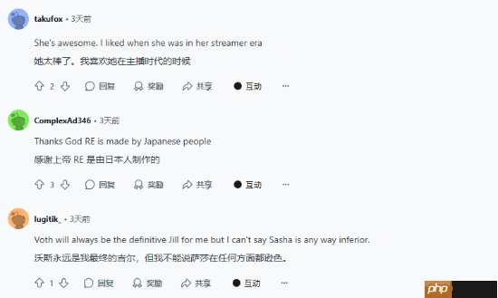 粉丝祝贺《生化危机3:重制版》吉尔脸模生日:希望新作能看到她