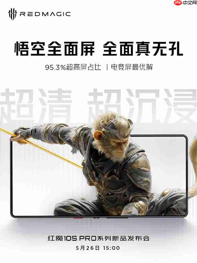 红魔10S Pro系带来史上最强续航组合:7500mAh大电池+120W超级快充!