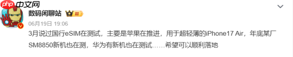 iPhone 17 Air设计细节曝光:实机Deco有微弧过渡