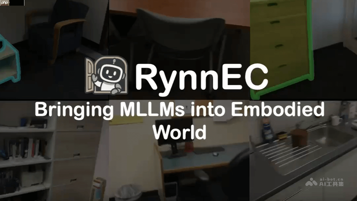 RynnEC— 阿里达摩院推出的世界理解模型