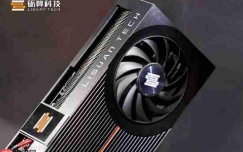 砺算显卡性能紧追RTX 4060！大股东东芯股价翻倍 正式回应来了