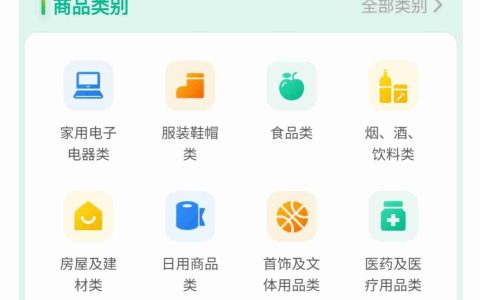 中消协“消费查”覆盖地区增加至 28 个，一站式查询线下无理由退货商家