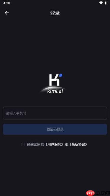 Kimi智能助手的语音交互功能 Kimi人工智能助手语音控制使用指南