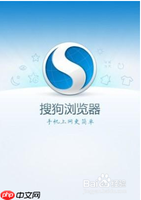 搜狗手机浏览器怎么换皮肤 搜狗手机浏览器换皮肤教程