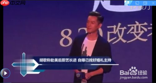 UC浏览器如何录制视频