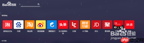 UC浏览器如何录制视频