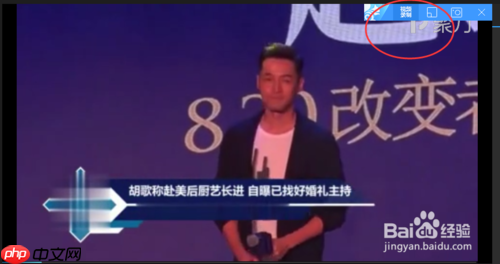 UC浏览器如何录制视频