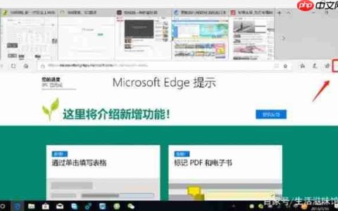 edge浏览器为什么下载不了英雄联盟 下载不了英雄联盟解决方法