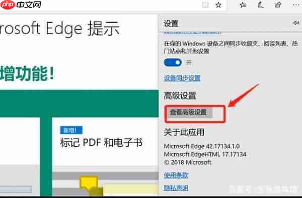 edge浏览器为什么下载不了英雄联盟 下载不了英雄联盟解决方法