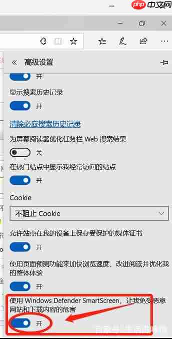 edge浏览器为什么下载不了英雄联盟 下载不了英雄联盟解决方法