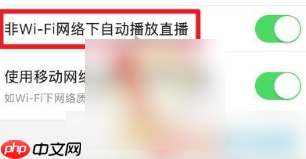 悟空浏览器怎么关闭极速播放 悟空浏览器关闭自动播放方法