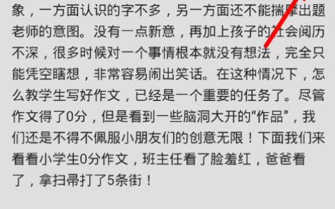 Via浏览器有同步吗 Via浏览器怎么设置同步
